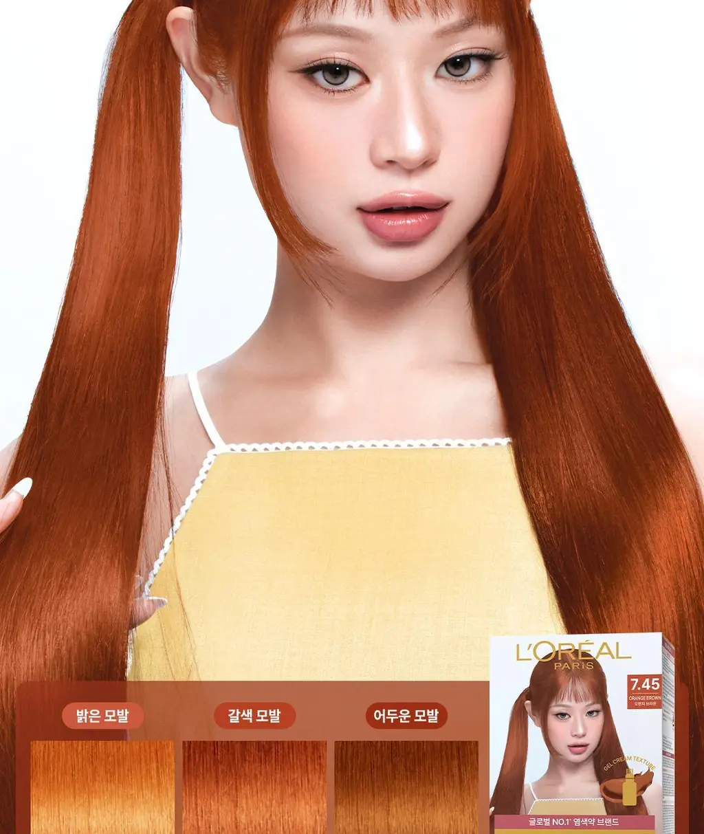 [선명한컬러ㅣ쉬운염색] 로레알파리 엑셀랑스 파리지앵시크 9 colors 상세페이지 20